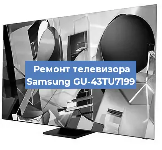 Замена порта интернета на телевизоре Samsung GU-43TU7199 в Краснодаре